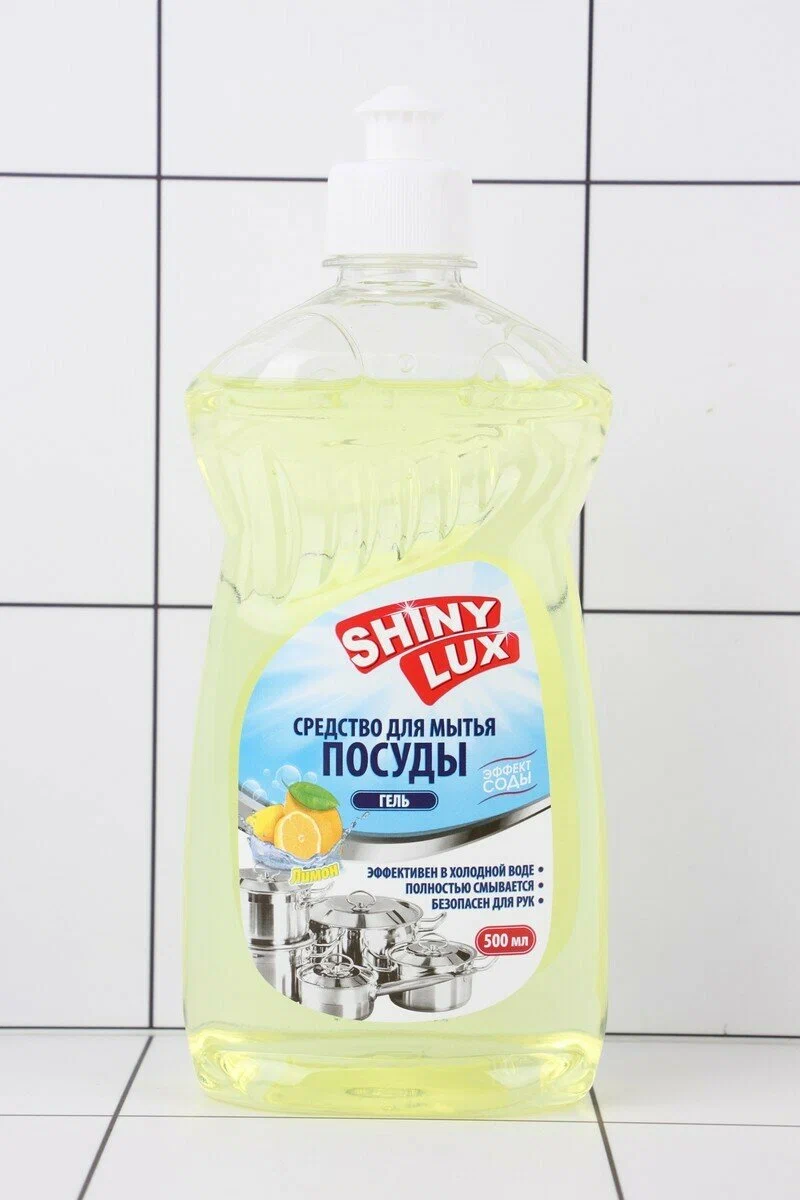 ShinyLux чистящее средство гель 450мл Лимон