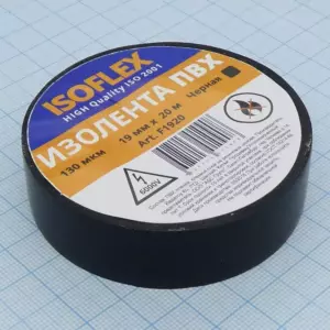 Изолента ПВХ ISOFLEX 19/20 чёрная