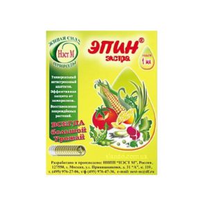 Эпин Экстра (пак. 1мл) чист.дом