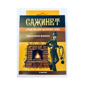 САЖИНЕТ ср-во д/удал. сажи 6 пакетов