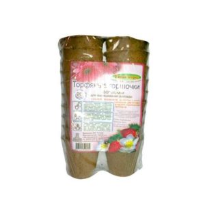 Горшочек торфяной 60*60  (20шт)