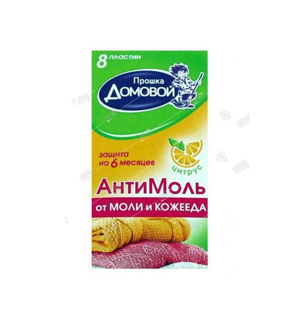 Домовой пластины от моли ЦИТРУС 8шт