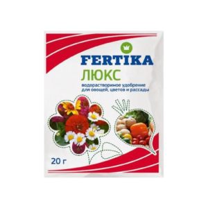 Кемира Люкс (пак 20гр) ФЕРТИКА ЛЮКС