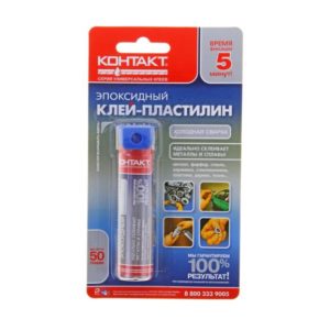 Эпоксидный Контакт-холодн.сварк 50
