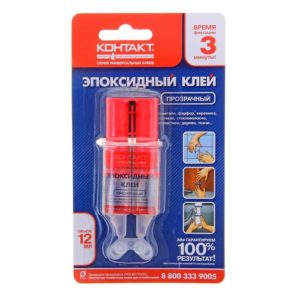 Контакт эпоксид клей прозр 12мл Б12