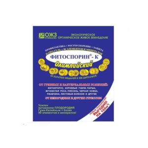 Фитоспарин-К Олимпийский 200г