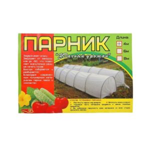 Парник УДАЧН.УРОЖАЙ в сборе 4м 5дуг