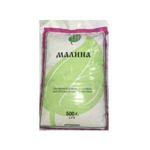 Малина удобрение 0.5кг АХ ЭКО