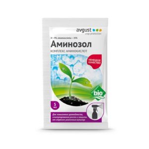 Аминозол 5мл Август