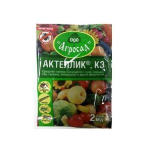 Актеллик от кол.жука/клещ/гусен.2мл