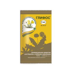Глифос пластик.амп.4мл ЗАС от сорняков
