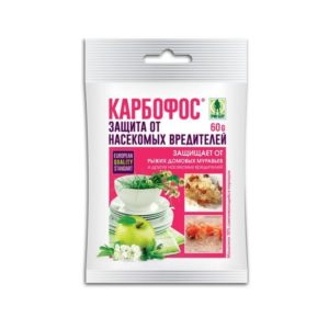 Карбофос (пак. 60гр) чист.дом