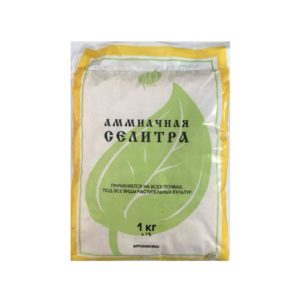 Аммиачная селитра 1кг АХ ЭКО