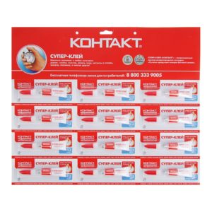 Контакт супер клей 3гр NEW