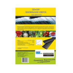 КЛ-100 Капельная лента 100м