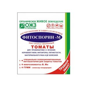 Фитоспарин-М томат быстораствор. 100г
