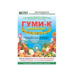 Гуми-К  Олимпийский  300г