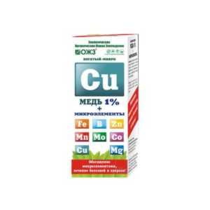 Богатый-микро Cu(медь+микроэл)0.1л