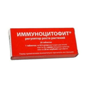 Иммуноцитофит 2 блистера август
