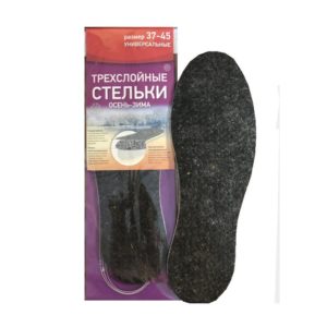 Стельки 3х сл. ОСЕНЬ-ЗИМА войл.3840