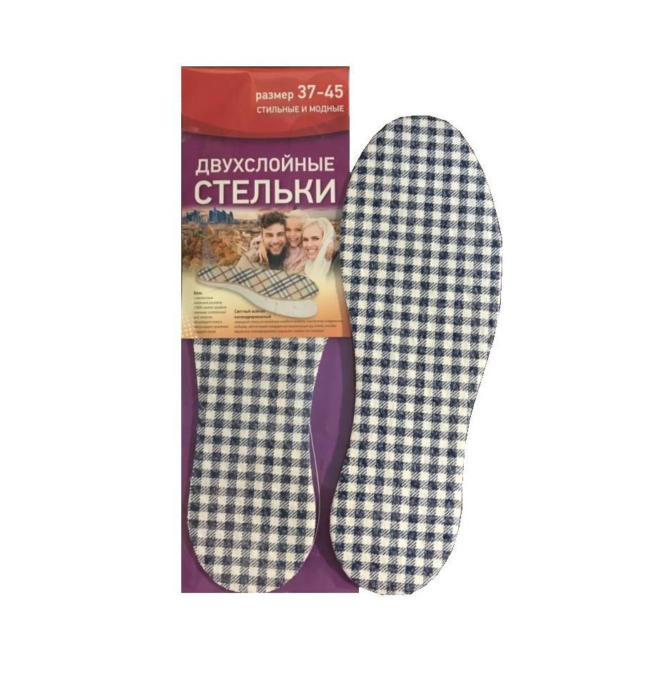 Стельки 2х сл. стиль КЛЕТКА войл.3864