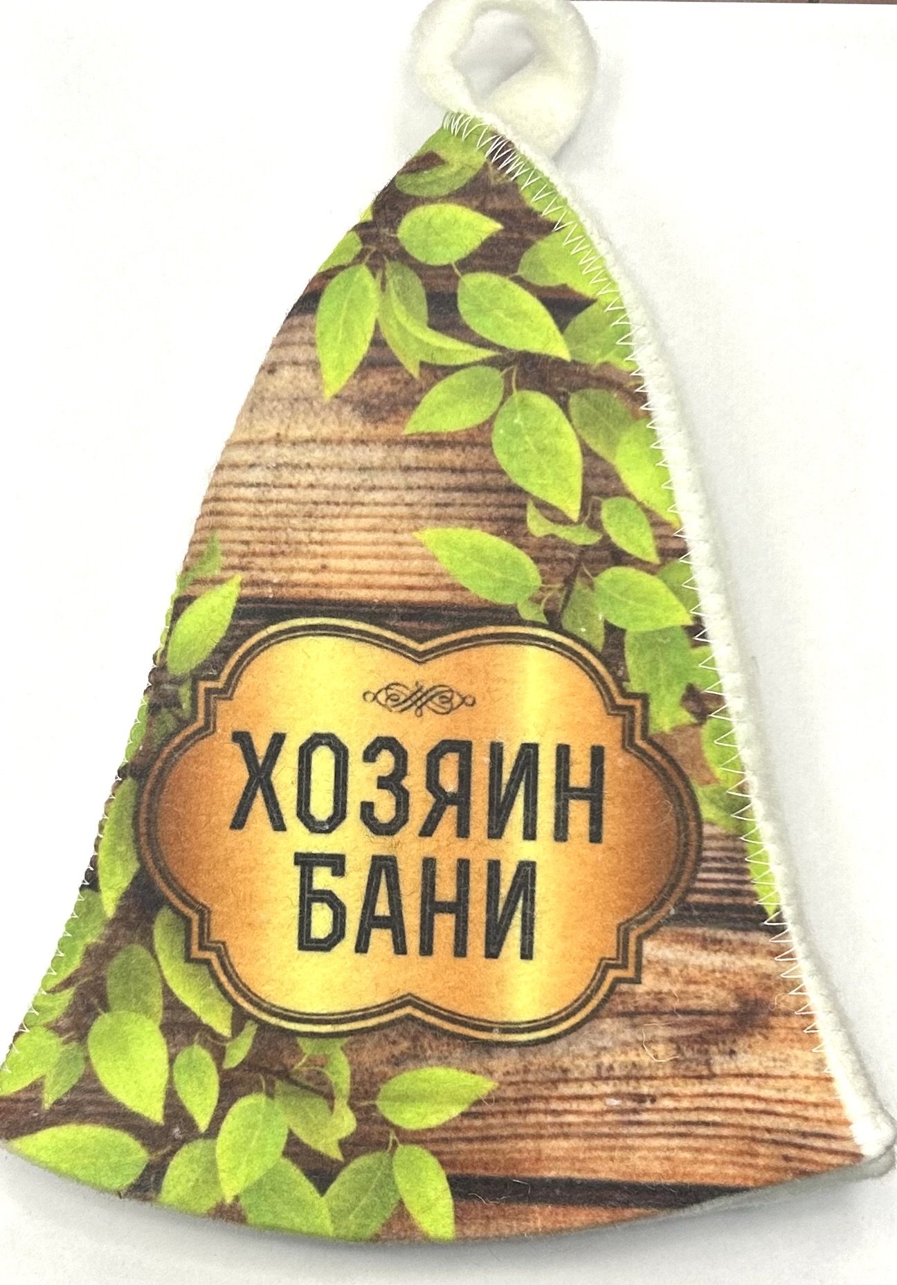 Шапка д/бани ВОЙЛОК АССОРТИ — изображение 3