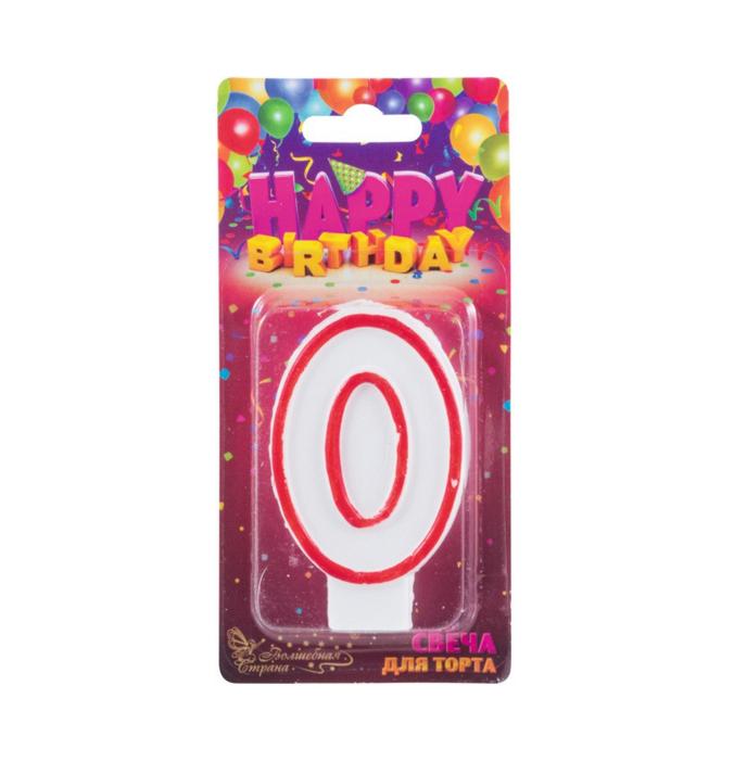 Свеча для торта цифра "0" 12шт