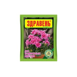 Здравень турбо комнат/цветы 30гр В/Х