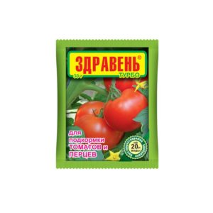 Здравень турбо томаты (подкормка) 30гр В/Х