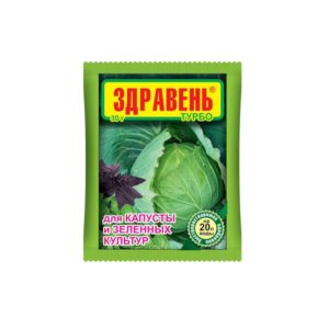 Здравень турбо капуста 30гр В/Х