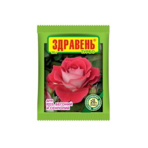 Здравень турбо роза/бегония 30гр В/Х