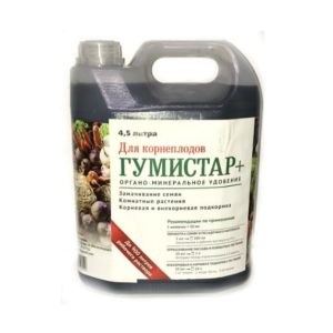 ГУМИ СТАР удоб. д/КОРНЕПЛОДОВ 4.5л/900л
