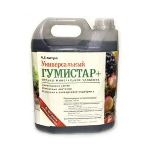 ГУМИ СТАР удоб. УНИВЕРСАЛЬНЫЙ 4.5л/900л