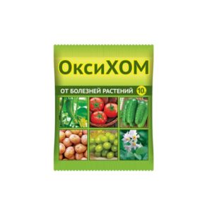 ОксиХОМ пакет 10гр от болезней раст. В/Х