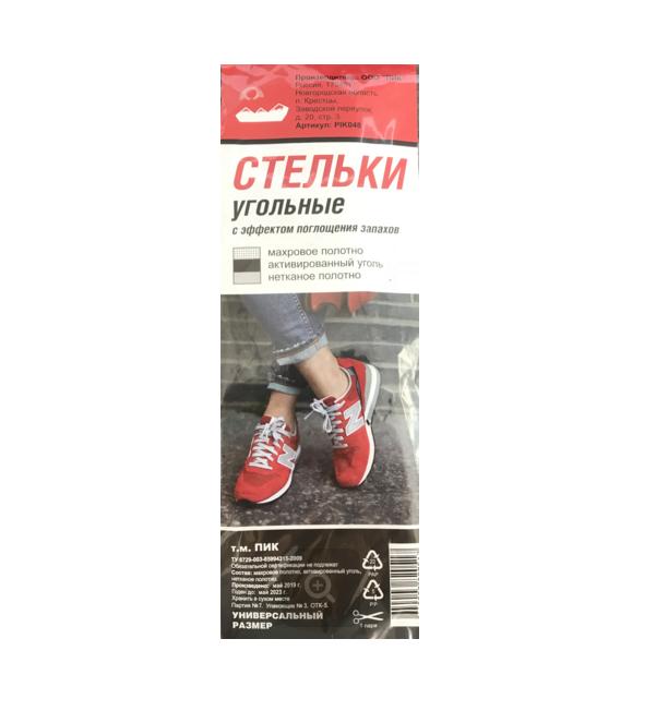 Стельки УГОЛЬНЫЕ антизапах ПИК 048 — изображение 2
