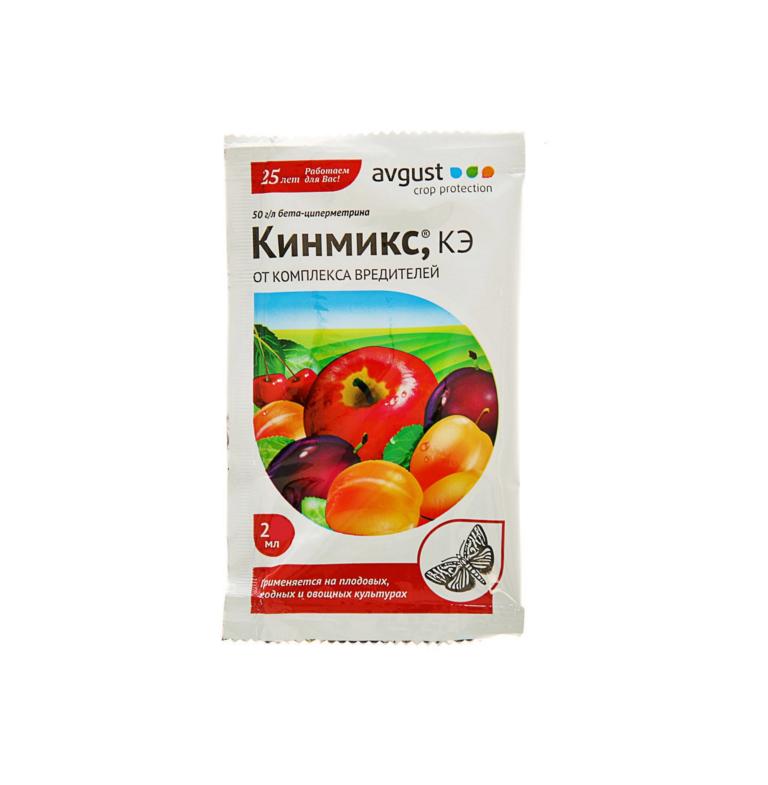 Кинмикс 2мл от комплекса вредит.АВГ
