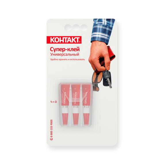 Супер-клей Контакт УНИВЕРСАЛЬНЫЙ 3х1г в футляре