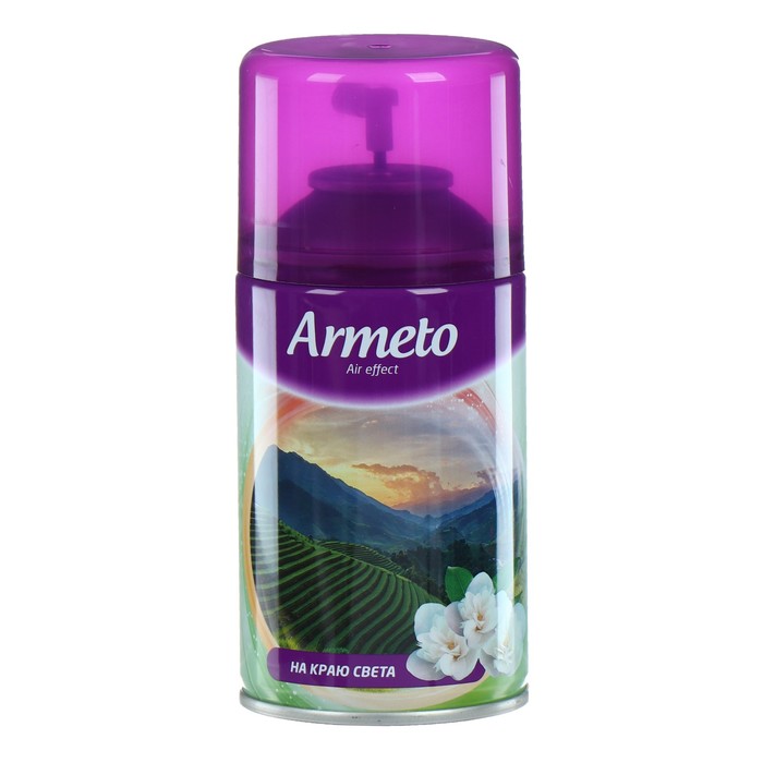 AIRWICK/Armeto осв.см. На краю света