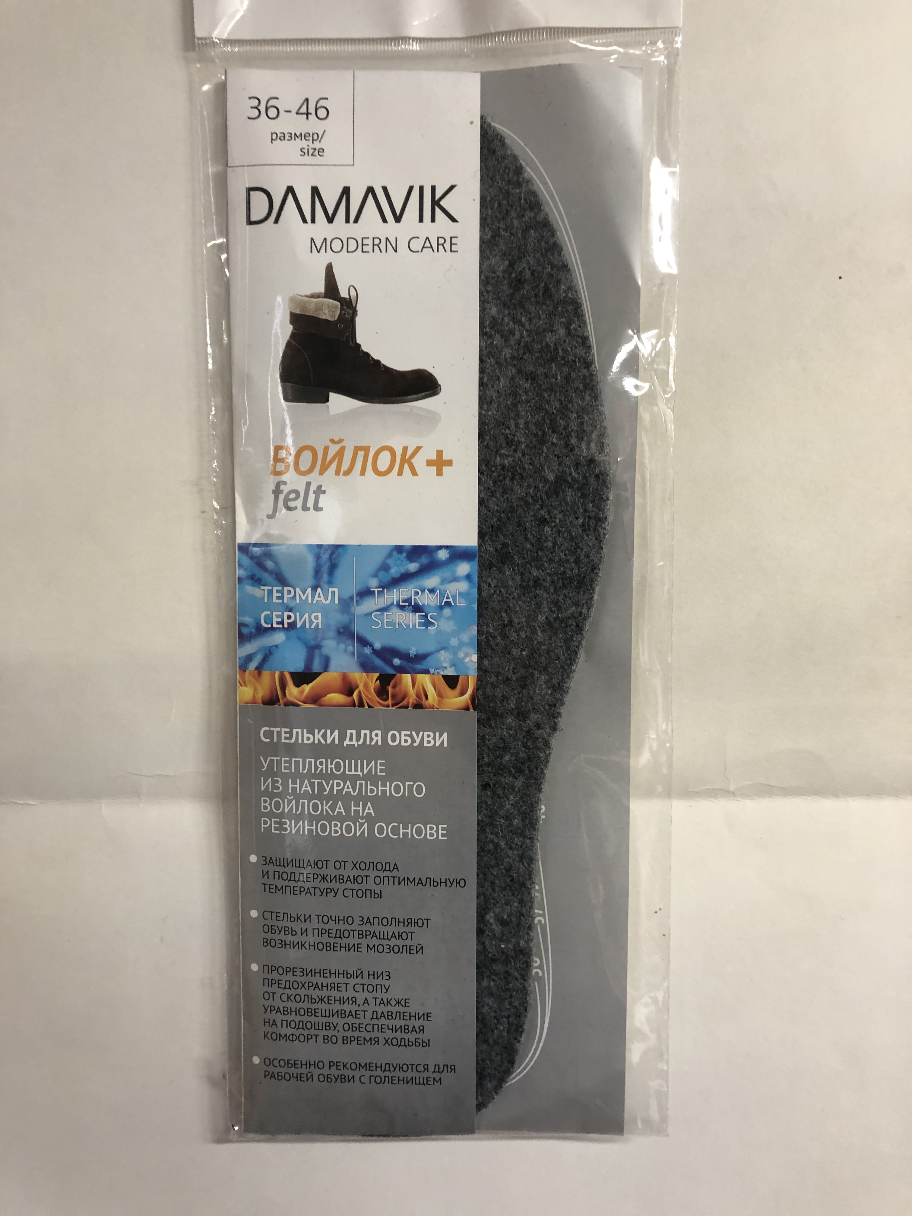 DAMAVIK стельки ВОЙЛОК 36-46 195101