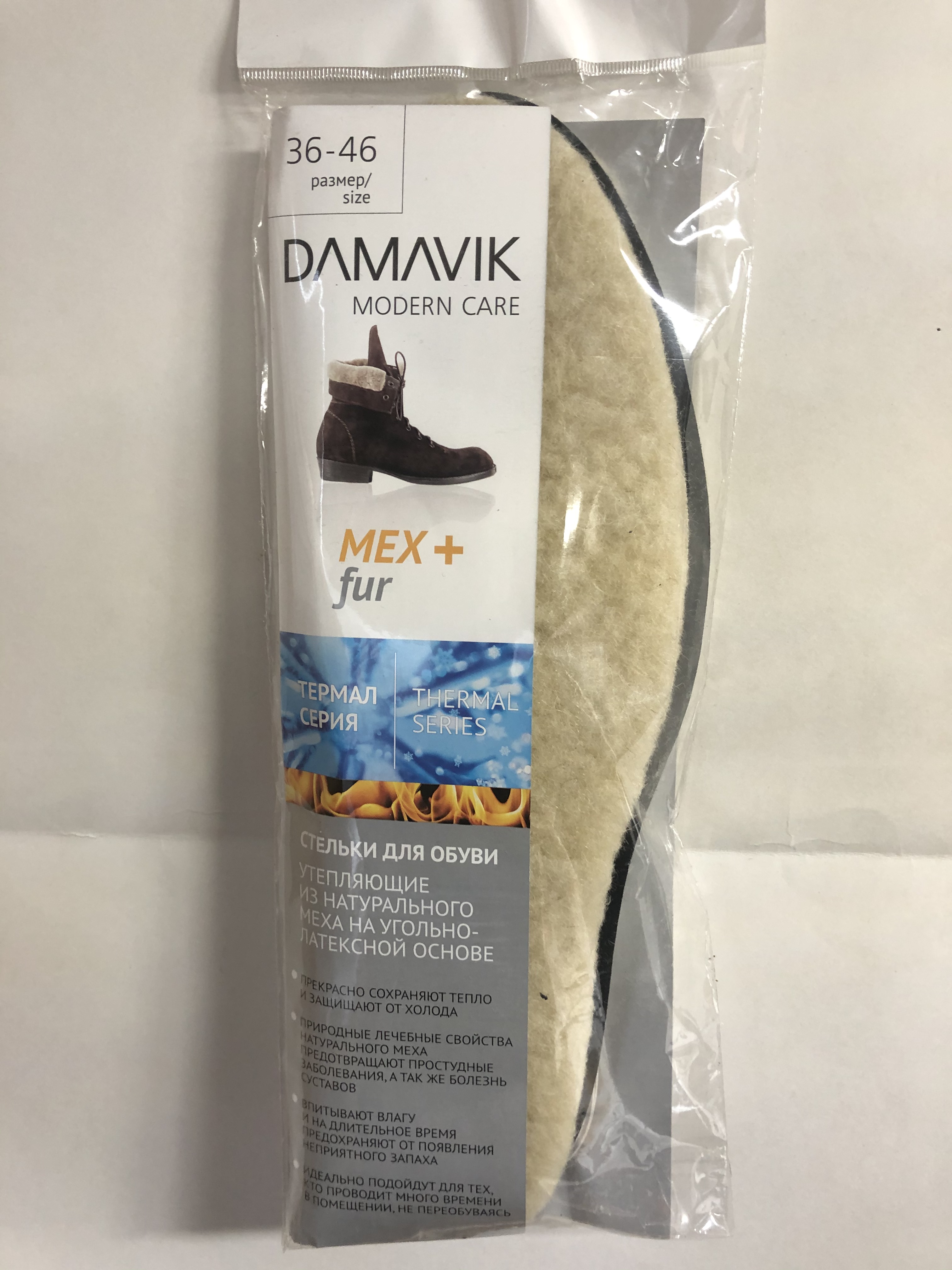 DAMAVIK стельки мех+уголь 36-46 195102 Беларусь