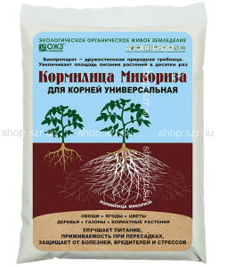 Кормилица микориза для корней универсальная 1л