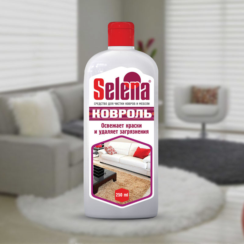Селена Ковроль 250мл для чистки ковровых покрытий и мягкой мебели