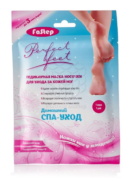 Fastep для ног носочки для педикюра Спа-Уход 1 пара Калина
