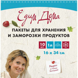пакеты для заморозки едим дома 1л 10шт в бумажной упаковке