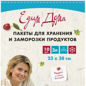 пакеты для заморозки едим дома 3л 10шт в картонной упаковке