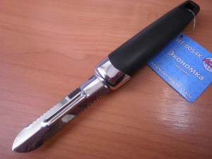 Экономка средняя 54K АСТ