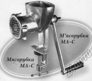 Мясорубка МА-1С Ровно МАРД в картонной упаковке