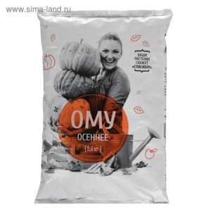 ОМУ Осеннее 0.9кг Новагро