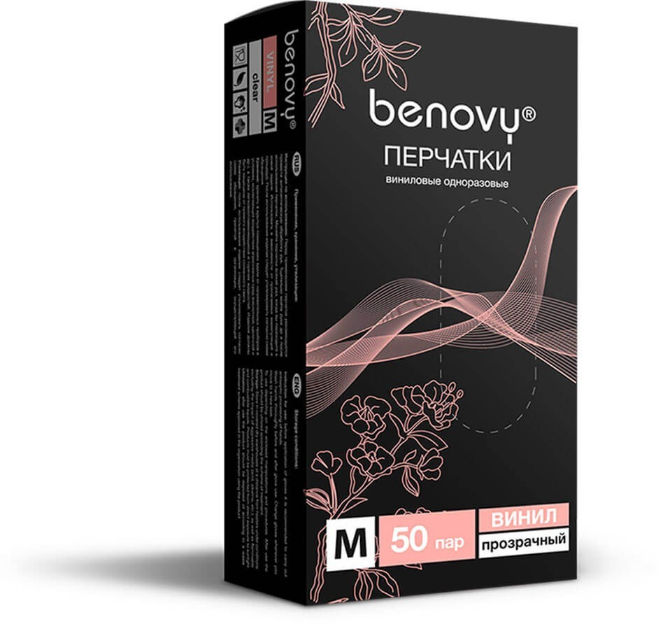 Перчатки виниловые прозрачные 50пар/100шт BENOVY M
