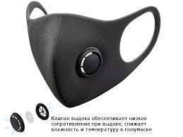 Маска защитная неопреновая с клапаном чёрная 1шт